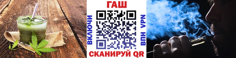 Печенье с ТГК марихуана  Балаково 