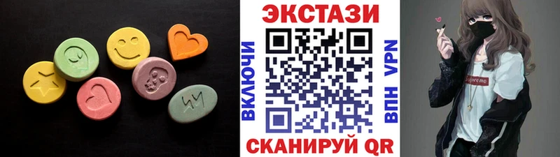hydra маркетплейс как найти Балаково Ecstasy ешки