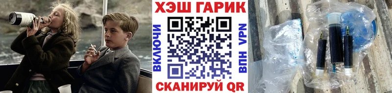 ГАШИШ Изолятор  кракен как зайти  Балаково  цена наркотик 
