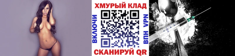 Героин гречка  Балаково 