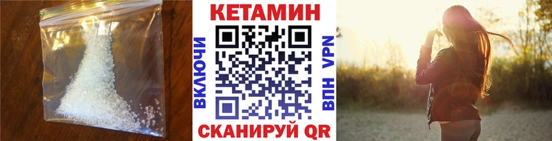 даркнет сайт  MEGA ССЫЛКА  КЕТАМИН ketamine  Балаково 