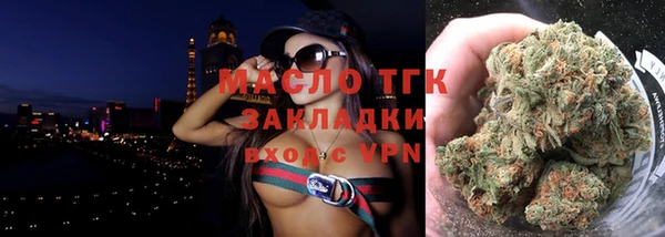 герыч Беломорск
