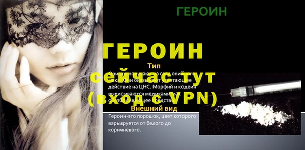 герыч Белоозёрский