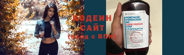 герыч Беломорск