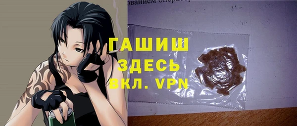 герыч Беломорск