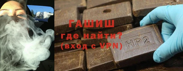 герыч Беломорск