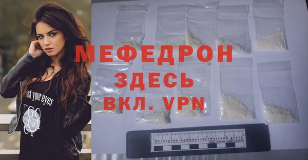 герыч Беломорск