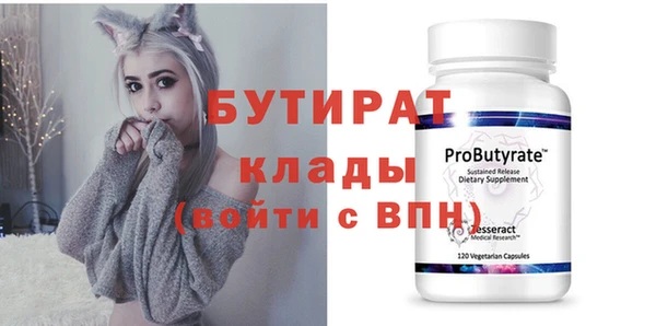 герыч Беломорск