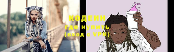 герыч Беломорск