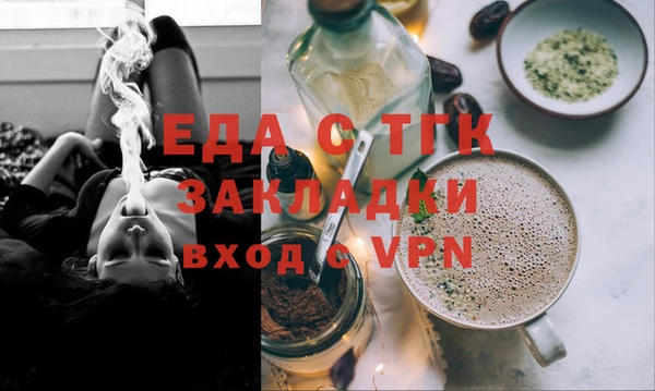 ешки Белокуриха