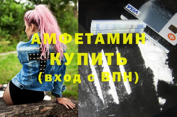 ешки Белокуриха