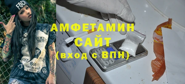 ешки Белокуриха
