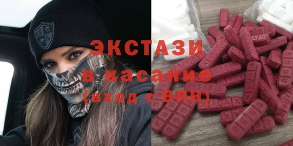герыч Беломорск