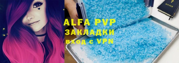 герыч Белоозёрский