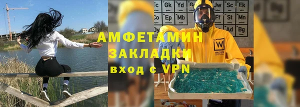 герыч Белоозёрский