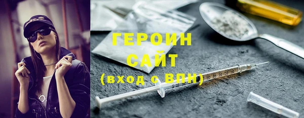герыч Белоозёрский