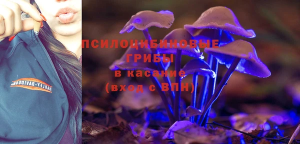 герыч Белоозёрский