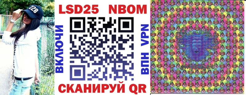 где купить   Балаково  Марки NBOMe 1,8мг 