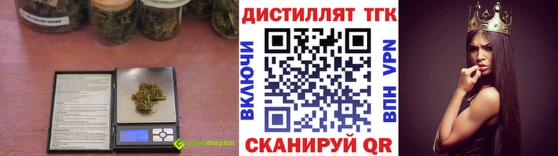 гидра онион  цена   Балаково  ТГК Wax 