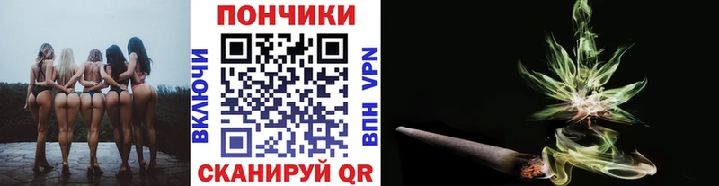 Канабис White Widow  KRAKEN зеркало  Балаково 